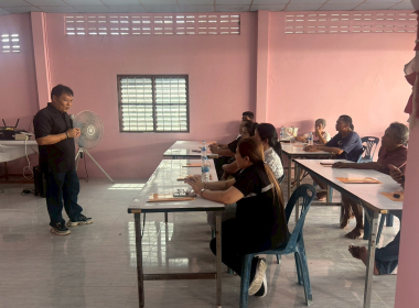 จัดอบรมให้ความรู้โครงการส่งเสริมและพัฒนาอาชีพเพื่อแก้ไขปัญหาที่ดินทำกินของเกษตรกร หลักสูตร “ การส่งเสริมพัฒนาอาชีพและการตลาดที่เหมาะสมกับพื้นที่ ”ประจำปีงบประมาณ พ.ศ. 2569 ... พารามิเตอร์รูปภาพ 11