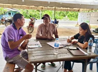 จัดอบรมให้ความรู้โครงการส่งเสริมและพัฒนาอาชีพเพื่อแก้ไขปัญหาที่ดินทำกินของเกษตรกร หลักสูตร “ การส่งเสริมพัฒนาอาชีพและการตลาดที่เหมาะสมกับพื้นที่ ”ประจำปีงบประมาณ พ.ศ. 2569 ... พารามิเตอร์รูปภาพ 6