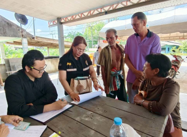 จัดอบรมให้ความรู้โครงการส่งเสริมและพัฒนาอาชีพเพื่อแก้ไขปัญหาที่ดินทำกินของเกษตรกร หลักสูตร “ การส่งเสริมพัฒนาอาชีพและการตลาดที่เหมาะสมกับพื้นที่ ”ประจำปีงบประมาณ พ.ศ. 2569 ... พารามิเตอร์รูปภาพ 8