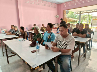 จัดอบรมให้ความรู้โครงการส่งเสริมและพัฒนาอาชีพเพื่อแก้ไขปัญหาที่ดินทำกินของเกษตรกร หลักสูตร “ การส่งเสริมพัฒนาอาชีพและการตลาดที่เหมาะสมกับพื้นที่ ”ประจำปีงบประมาณ พ.ศ. 2569 ... พารามิเตอร์รูปภาพ 1