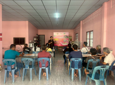 จัดอบรมให้ความรู้โครงการส่งเสริมและพัฒนาอาชีพเพื่อแก้ไขปัญหาที่ดินทำกินของเกษตรกร หลักสูตร “ การส่งเสริมพัฒนาอาชีพและการตลาดที่เหมาะสมกับพื้นที่ ”ประจำปีงบประมาณ พ.ศ. 2569 ... พารามิเตอร์รูปภาพ 2