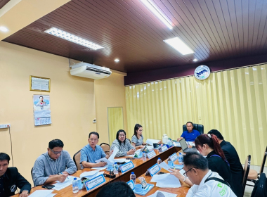 ประชุมคณะกรรมการดำเนินการสหกรณ์การเกษตรกันตัง จำกัด พารามิเตอร์รูปภาพ 7