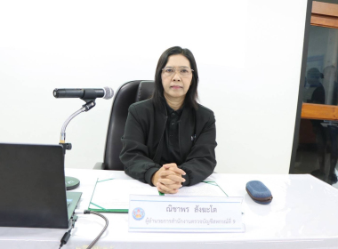 โครงการ THINK &amp; DO TOGETHER ... พารามิเตอร์รูปภาพ 4