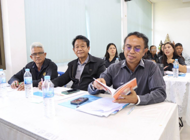 โครงการ THINK &amp; DO TOGETHER ... พารามิเตอร์รูปภาพ 6