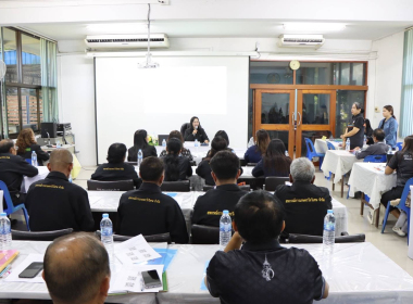 โครงการ THINK &amp; DO TOGETHER ... พารามิเตอร์รูปภาพ 9