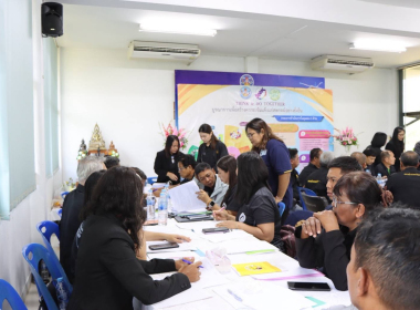 โครงการ THINK &amp; DO TOGETHER ... พารามิเตอร์รูปภาพ 10