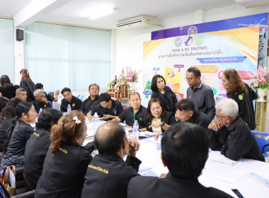 โครงการ THINK &amp; DO TOGETHER ... พารามิเตอร์รูปภาพ 11