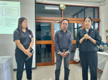 โครงการ THINK &amp; DO TOGETHER ... พารามิเตอร์รูปภาพ 14