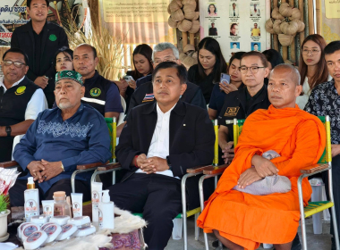 การสรรหาปราชญ์เกษตรของแผ่นดิน พารามิเตอร์รูปภาพ 5