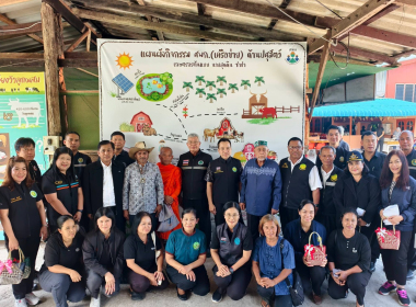 การสรรหาปราชญ์เกษตรของแผ่นดิน พารามิเตอร์รูปภาพ 9