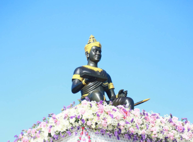 พิธี "วันพ่อขุนรามคำแหงมหาราช" ประจำปี 2569 พารามิเตอร์รูปภาพ 6