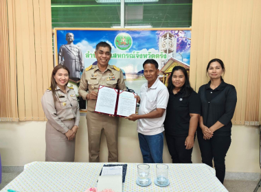 มอบเงินอุดหนุนตามแผนงานยุทธศาสตร์การเกษตรสร้างมูลค่า ... พารามิเตอร์รูปภาพ 3