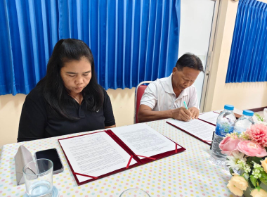 มอบเงินอุดหนุนตามแผนงานยุทธศาสตร์การเกษตรสร้างมูลค่า ... พารามิเตอร์รูปภาพ 4