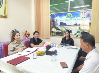 มอบเงินอุดหนุนตามแผนงานยุทธศาสตร์การเกษตรสร้างมูลค่า ... พารามิเตอร์รูปภาพ 7