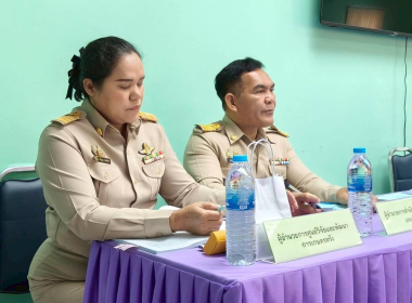 ประชุมคณะทำงาน ด้านการส่งเสริมพัฒนาอาชีพและการตลาด ... พารามิเตอร์รูปภาพ 10