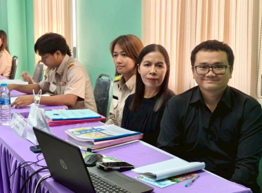 ประชุมคณะทำงาน ด้านการส่งเสริมพัฒนาอาชีพและการตลาด ... พารามิเตอร์รูปภาพ 6