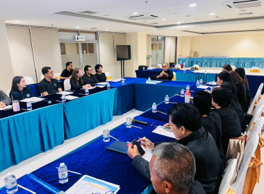 ประชุมคณะทำงานการ ... พารามิเตอร์รูปภาพ 2