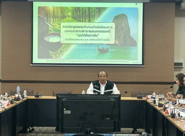 ประชุมคณะทำงานดำเนินโครงการมหกรรมยางพาราและเกษตรแฟร์ ... พารามิเตอร์รูปภาพ 5