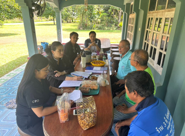 ประชุมคณะกรรมการดำเนินการสหกรณ์การเกษตร สุโสะ จำกัด พารามิเตอร์รูปภาพ 1