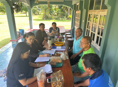 ประชุมคณะกรรมการดำเนินการสหกรณ์การเกษตร สุโสะ จำกัด พารามิเตอร์รูปภาพ 4