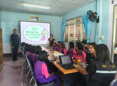 กิจกรรมการจัดการเรียน การสอน หัวข้อ สหกรณ์คืออะไร ... พารามิเตอร์รูปภาพ 4