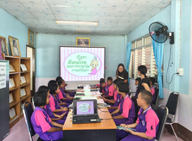 กิจกรรมการจัดการเรียน การสอน หัวข้อ สหกรณ์คืออะไร ... พารามิเตอร์รูปภาพ 6