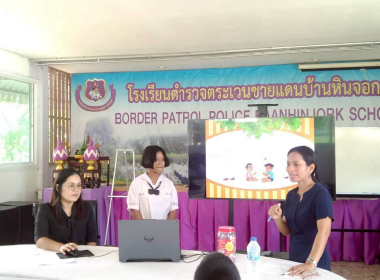 กิจกรรมการจัดการเรียน การสอน หัวข้อ สหกรณ์คืออะไร ... พารามิเตอร์รูปภาพ 10