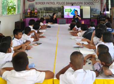 กิจกรรมการจัดการเรียน การสอน หัวข้อ สหกรณ์คืออะไร ... พารามิเตอร์รูปภาพ 1