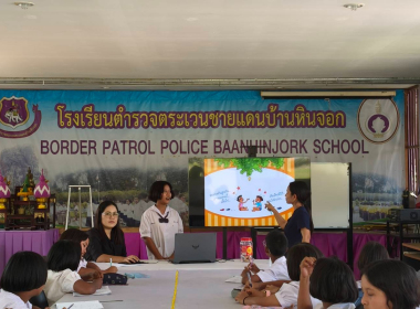 กิจกรรมการจัดการเรียน การสอน หัวข้อ สหกรณ์คืออะไร ... พารามิเตอร์รูปภาพ 2