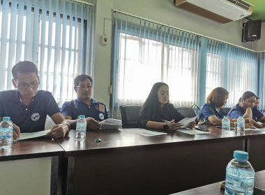 ประชุมคณะกรรมการดำเนินการสหกรณ์ออมทรัพย์กำนันผู้ใหญ่บ้าน ... พารามิเตอร์รูปภาพ 6