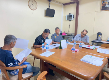 ประชุมคณะกรรมการดำเนินการสหกรณ์ออมทรัพย์กำนันผู้ใหญ่บ้าน ... พารามิเตอร์รูปภาพ 4