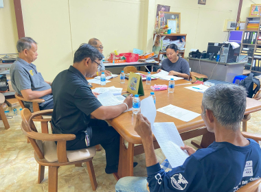 ประชุมคณะกรรมการดำเนินการสหกรณ์ออมทรัพย์กำนันผู้ใหญ่บ้าน ... พารามิเตอร์รูปภาพ 5