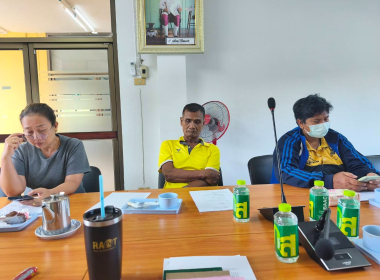 ประชุมคณะกรรมการดำเนินการสหกรณ์การเกษตรทุ่งยาว จำกัด พารามิเตอร์รูปภาพ 6