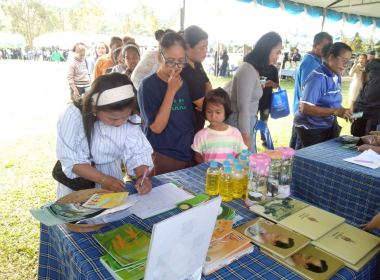 โครงการ หน่วยบำบัดทุกข์ บำรุงสุข สร้างรอยยิ้มให้ประชาชน ... พารามิเตอร์รูปภาพ 1