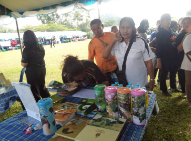 โครงการ หน่วยบำบัดทุกข์ บำรุงสุข สร้างรอยยิ้มให้ประชาชน ... พารามิเตอร์รูปภาพ 3