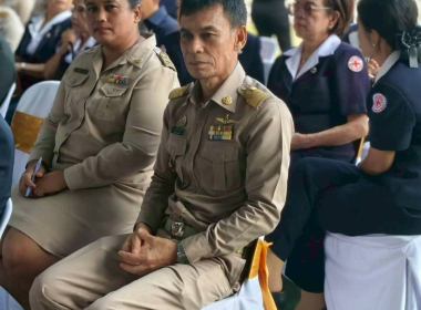 โครงการ หน่วยบำบัดทุกข์ บำรุงสุข สร้างรอยยิ้มให้ประชาชน ... พารามิเตอร์รูปภาพ 5