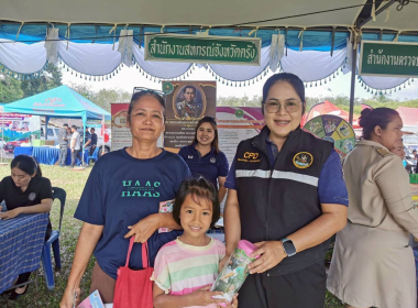 โครงการ หน่วยบำบัดทุกข์ บำรุงสุข สร้างรอยยิ้มให้ประชาชน ... พารามิเตอร์รูปภาพ 7