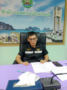 ประชุมคณะทำงานพิจารณาข้อสังเกตและข้อบกพร่องของสหกรณ์และกลุ่มเกษตรกร ครั้งที่1/2569 ... พารามิเตอร์รูปภาพ 1