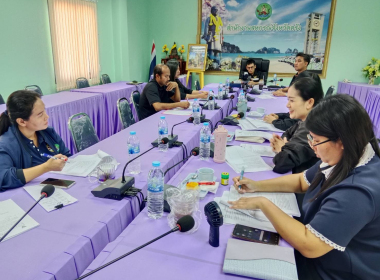 ประชุมคณะทำงานพิจารณาข้อสังเกตและข้อบกพร่องของสหกรณ์และกลุ่มเกษตรกร ครั้งที่1/2569 ... พารามิเตอร์รูปภาพ 3