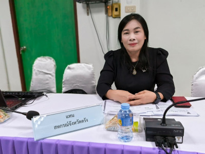 ประชุมชี้แจงแนวทางการตรวจราชการตามแผนการตรวจราชการของผู้ตรวจราชการกระทรวงเกษตรและสหกรณ์ ประจำปี งบประมาณ พ.ศ. 2569 ... พารามิเตอร์รูปภาพ 1