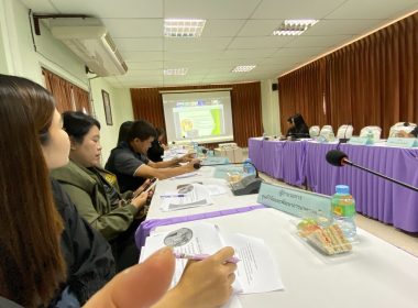 ประชุมชี้แจงแนวทางการตรวจราชการตามแผนการตรวจราชการของผู้ตรวจราชการกระทรวงเกษตรและสหกรณ์ ประจำปี งบประมาณ พ.ศ. 2569 ... พารามิเตอร์รูปภาพ 2