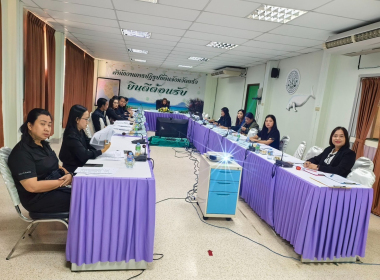 ประชุมชี้แจงแนวทางการตรวจราชการตามแผนการตรวจราชการของผู้ตรวจราชการกระทรวงเกษตรและสหกรณ์ ประจำปี งบประมาณ พ.ศ. 2569 ... พารามิเตอร์รูปภาพ 4