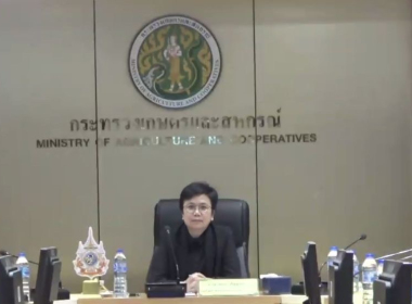 ประชุมชี้แจงแนวทางการตรวจราชการตามแผนการตรวจราชการของผู้ตรวจราชการกระทรวงเกษตรและสหกรณ์ ประจำปี งบประมาณ พ.ศ. 2569 ... พารามิเตอร์รูปภาพ 7