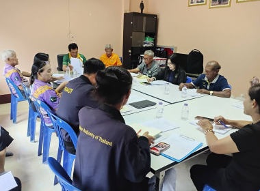 ประชุมคณะกรรมการดำเนินการ สหกรณ์กองทุนสวนยางบ้านบางดี จำกัด พารามิเตอร์รูปภาพ 2