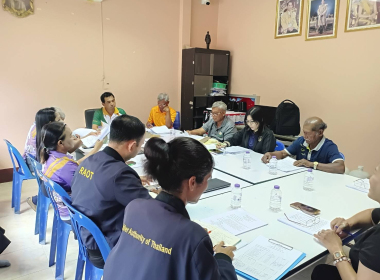ประชุมคณะกรรมการดำเนินการ สหกรณ์กองทุนสวนยางบ้านบางดี จำกัด พารามิเตอร์รูปภาพ 4
