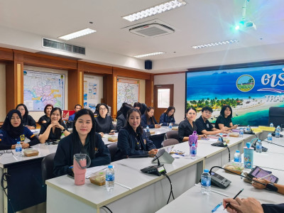 อบรมแนวทาง​การประเมินสถานะของหน่วยงานภาครัฐในการเป็น ... พารามิเตอร์รูปภาพ 1