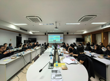 อบรมแนวทาง​การประเมินสถานะของหน่วยงานภาครัฐในการเป็น ... พารามิเตอร์รูปภาพ 1