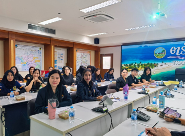 อบรมแนวทาง​การประเมินสถานะของหน่วยงานภาครัฐในการเป็น ... พารามิเตอร์รูปภาพ 4