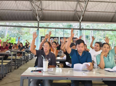 ประชุมใหญ่สามัญประจำปี 2568 สหกรณ์บริการพนักงานแปลนทอยส์ ... พารามิเตอร์รูปภาพ 1