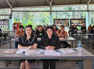 ประชุมใหญ่สามัญประจำปี 2568 สหกรณ์บริการพนักงานแปลนทอยส์ ... พารามิเตอร์รูปภาพ 2